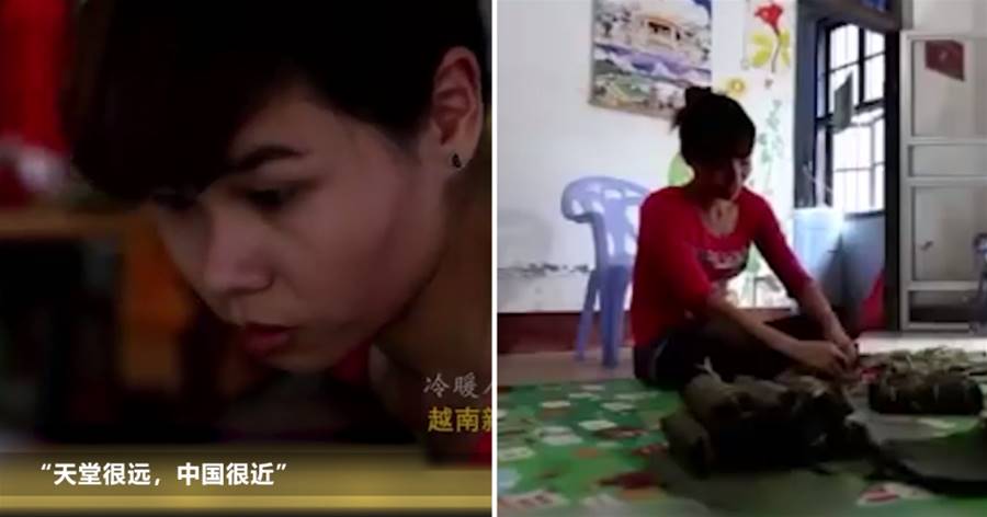 59歲老漢只花了4萬塊，就給兒子娶了個「越南媳婦兒」，紀錄片